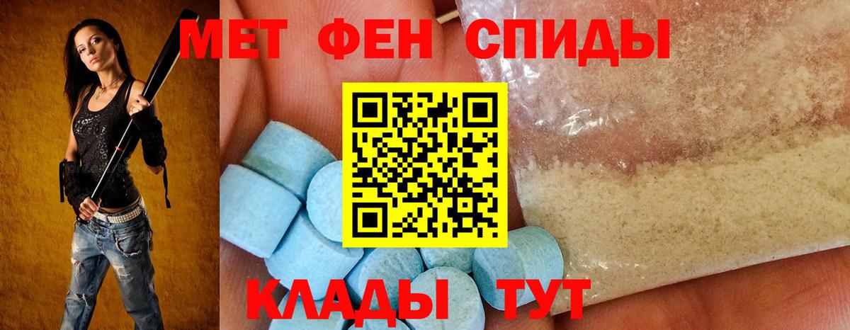 АМФЕТАМИН  Amphetamine  Вход с VPN  Amphetamine Розовый  Туймазы 