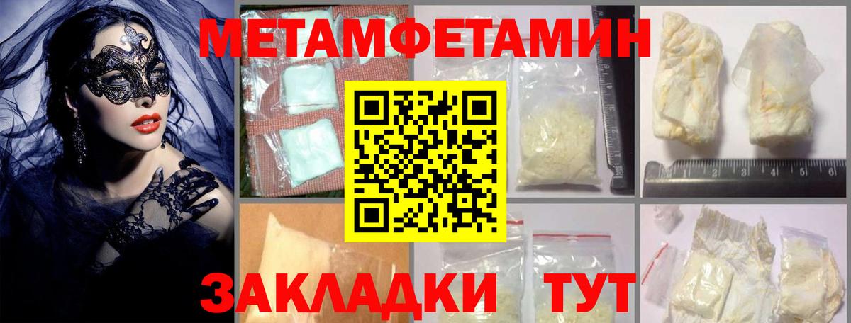 АМФ Premium Туймазы