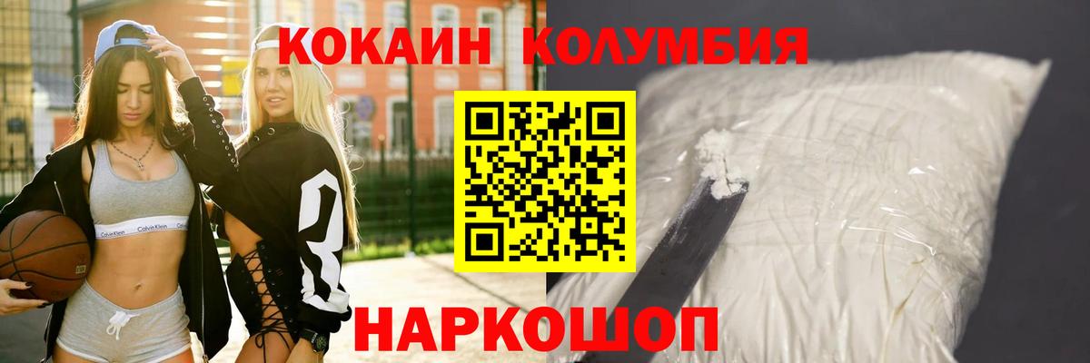 COCAIN 98% Туймазы