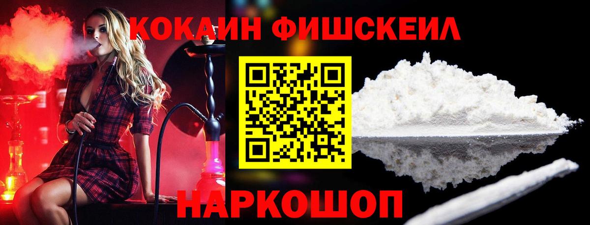 КОКАИН Боливия  Вход с VPN  Туймазы  КОКАИН 97% 