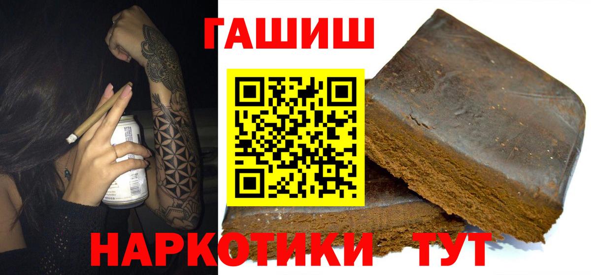 ГАШ гарик Туймазы