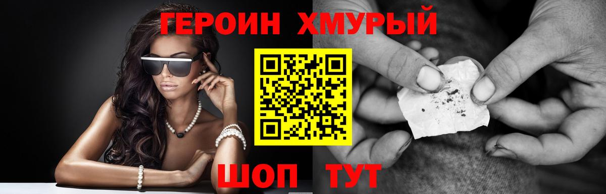 Героин афганец Туймазы