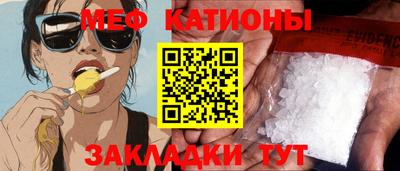 хмурый Моздок