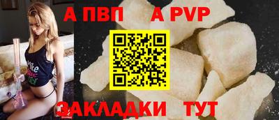 меф Можайск