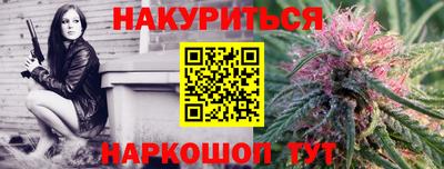 меф Можайск