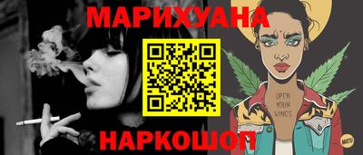 меф Можайск