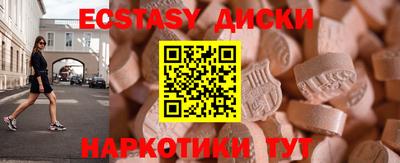 меф Можайск