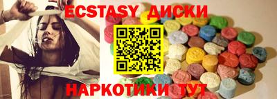 меф Можайск