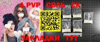 меф Можайск