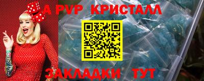меф Можайск