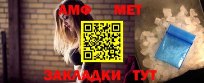 меф Можайск