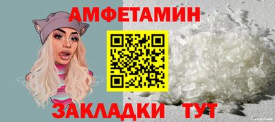 меф Можайск