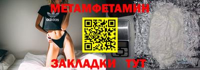 меф Можайск