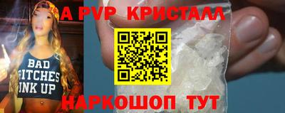 a pvp Можга