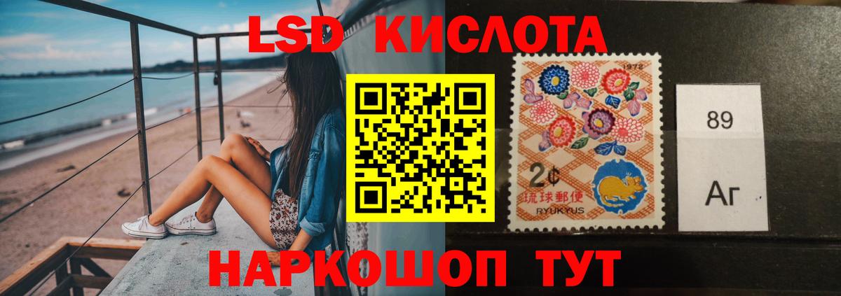 ЛСД экстази кислота  Вход с VPN  Туймазы  LSD-25 экстази ecstasy 