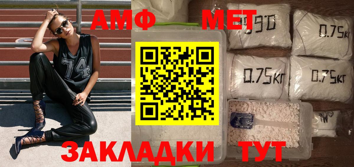 Туймазы  МЕТАМФЕТАМИН мет  МЕТАМФЕТАМИН мет  Вход с VPN 